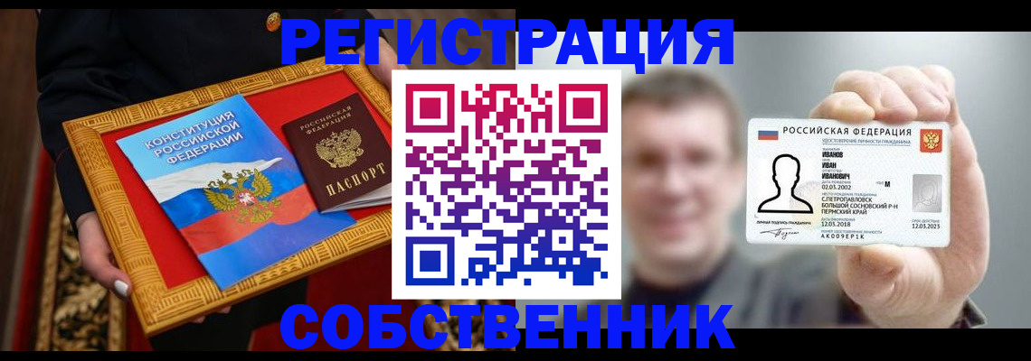 найти адрес прописки в Мордовии